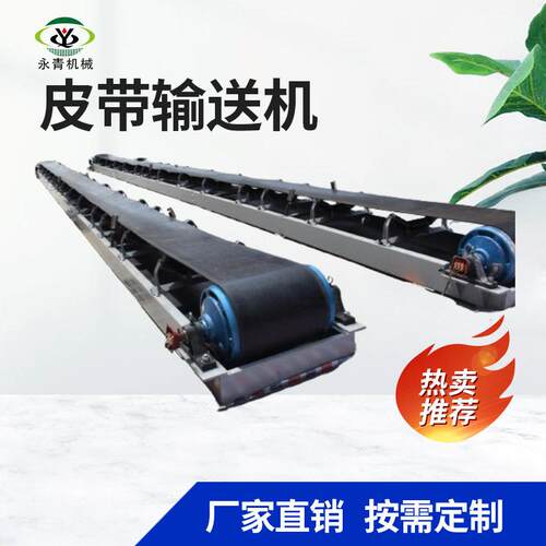 碳钢皮带输送机 耐温橡胶带 抗冲击框架 防滑挡边设计