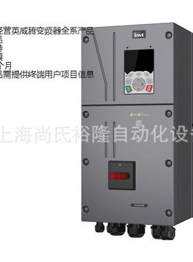 GD350-030G/037P-45-AS英威腾GD350-IP55系列高防护多功能变频器