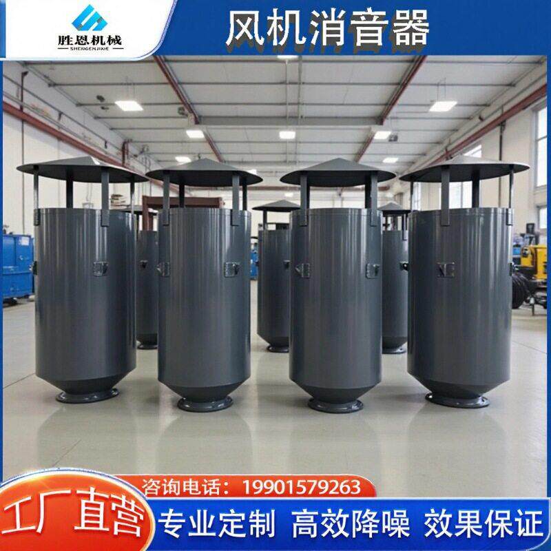 蜂窝型风机消音器电厂烟囱降噪不锈钢进风口消声器碳钢 按需设计
