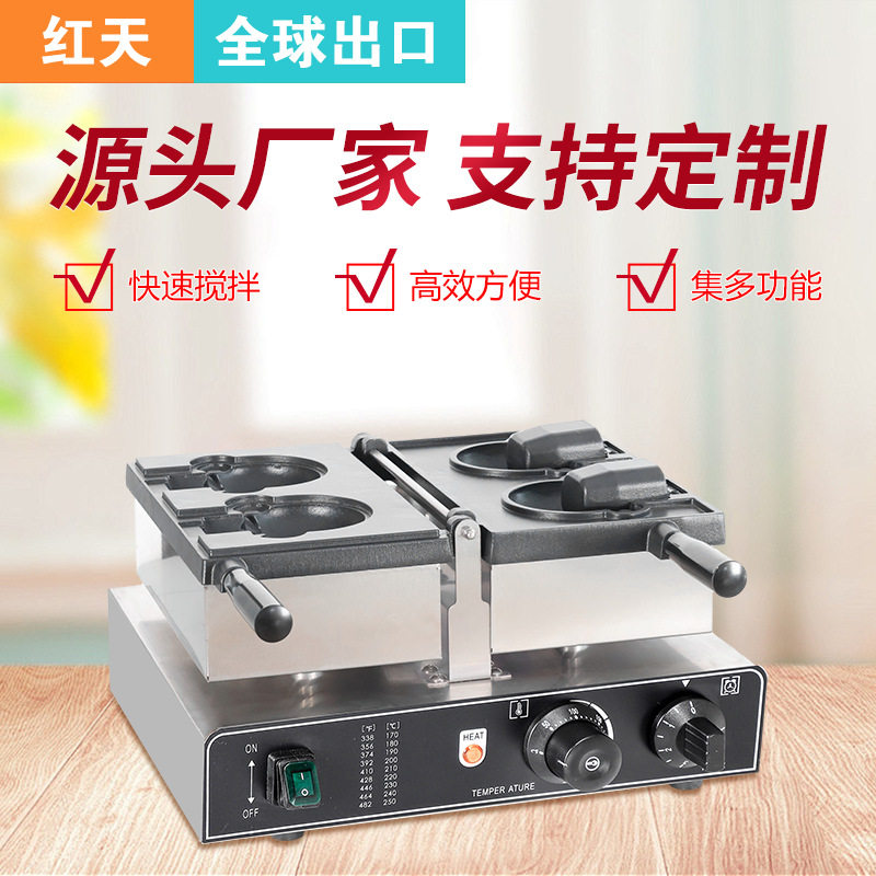 商用冰淇淋开口熊华夫饼机华夫饼机松饼机3D卡通小熊华夫炉