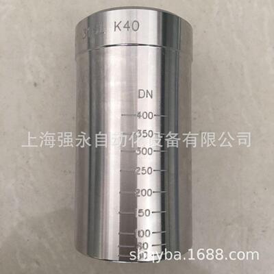 科隆电磁流量计DWM2000插入式电磁流量变送器 管径DN50-DN400原装