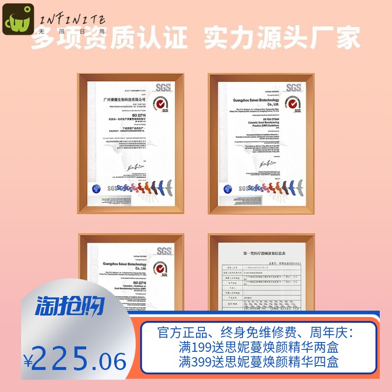 美容院塑形纤体膏套盒分部位塑形紧致碱淝精油按摩发热塑型套盒