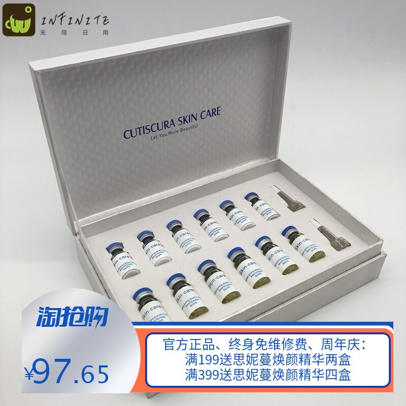 亮颜修护冻干粉 寡肽多肽舒缓 靓白 收细毛孔淡化痘疤痘印套盒