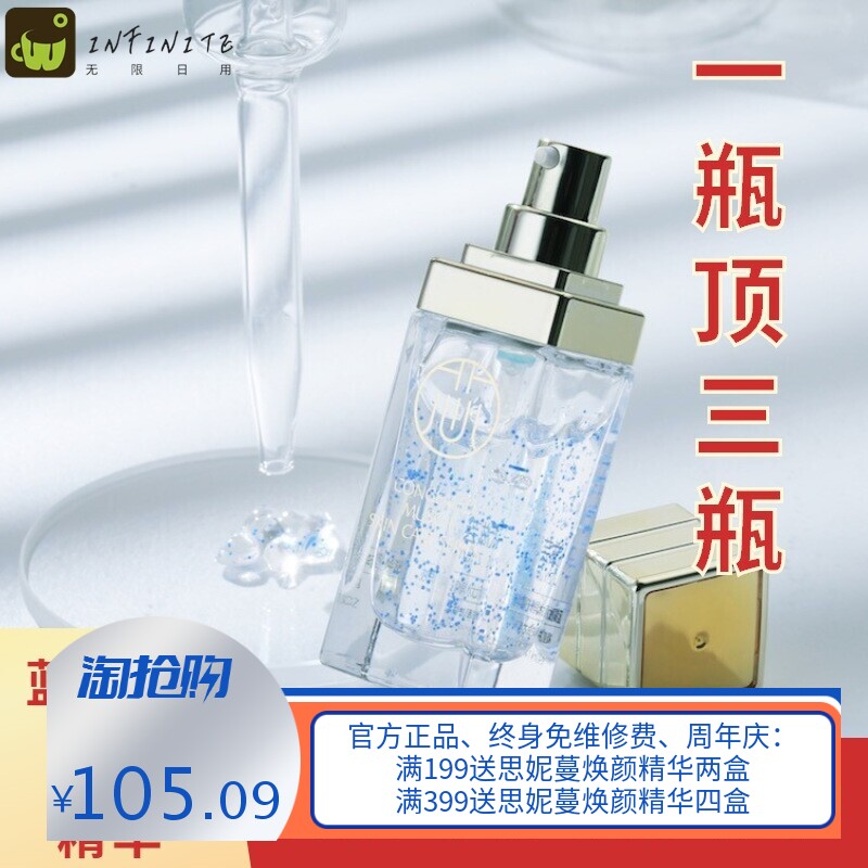 美容院蓝铜肽修护精华 补水嫩肤玻尿酸原液 孕妇退红面部精华液
