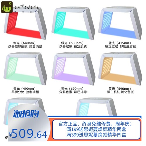 跨境三折叠红蓝光冷热喷雾光谱仪 LED七色彩光可拆装折叠光谱仪器