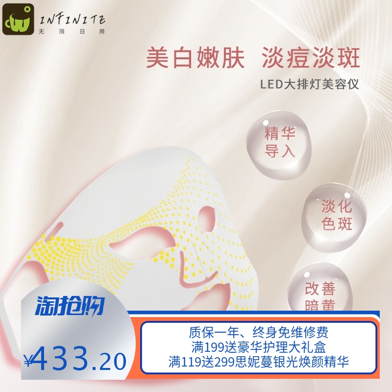 硅胶面罩彩光嫩肤仪光子面罩光谱仪光疗led面膜仪光谱面罩美容仪