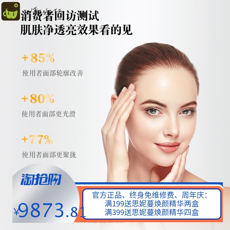 水氧精灵综合仪大小气泡注氧仪器大排灯祛痘清洁皮肤管美容院专用