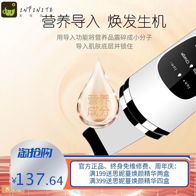 新款超声波铲皮机去黑头导入导出美容仪脸部清洁神器毛孔清洁器