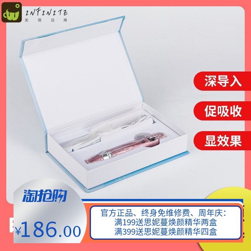 电动微针笔冻干粉导入仪水光仪纳米微晶MTS飞梭仪嫩肤美容仪家用