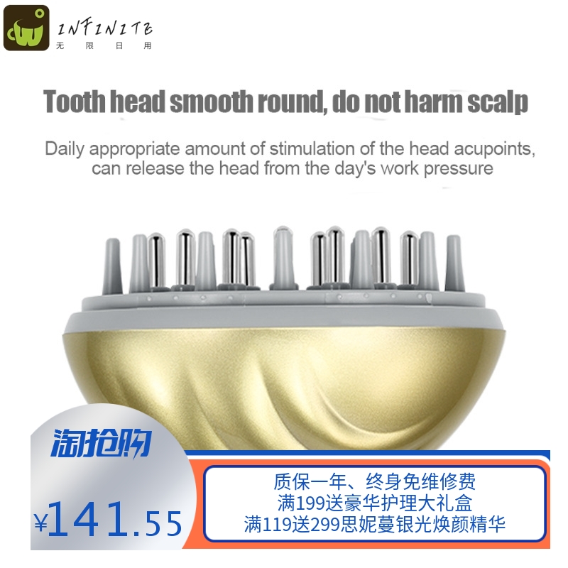 黑科技导液按摩梳家用出口上药按摩导液仪器滚珠按摩清洁头皮