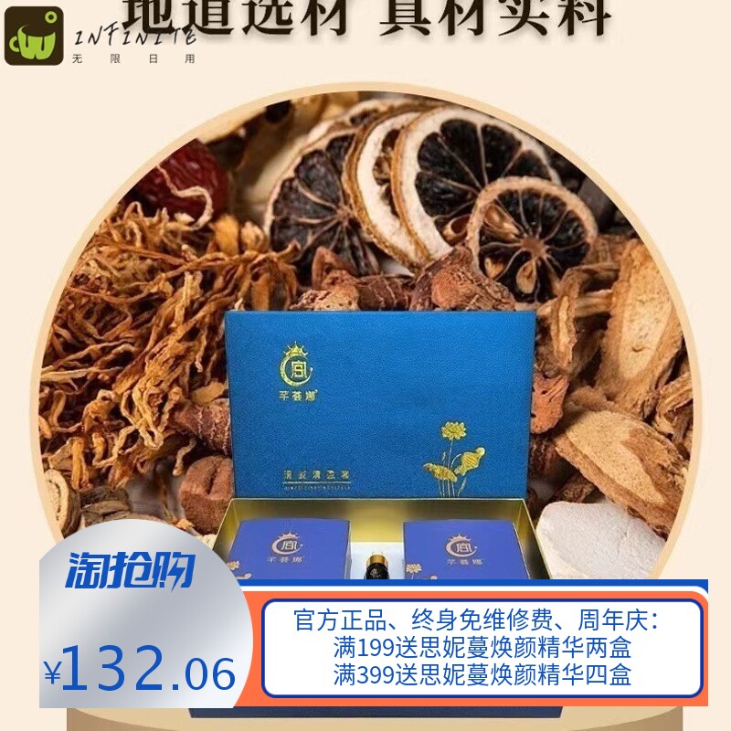 美容院减重套盒塑型减重减肉套盒清姿轻盈套盒 快速减重套盒