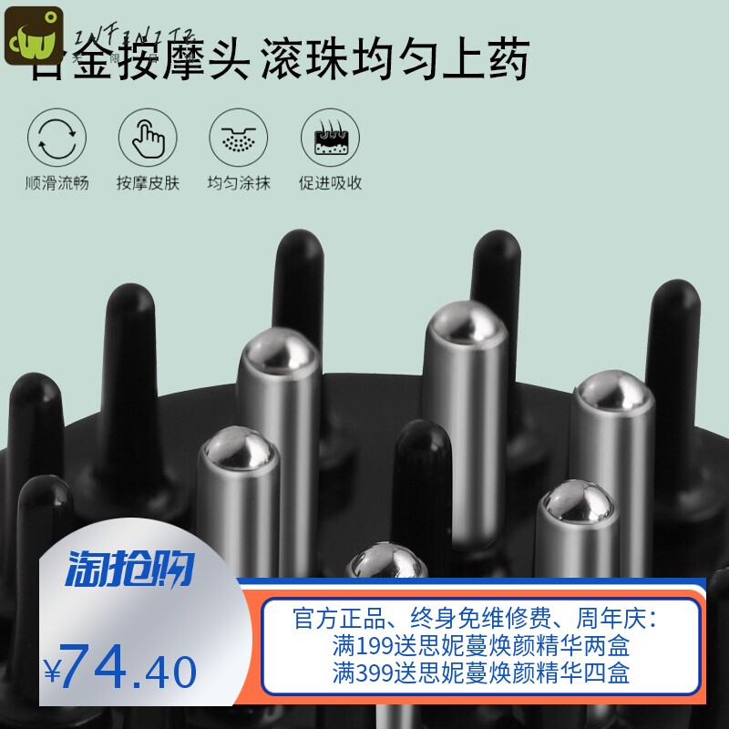 导液梳头皮上药器迷你米诺上药器生发液按摩梳生发滚珠上药器专用