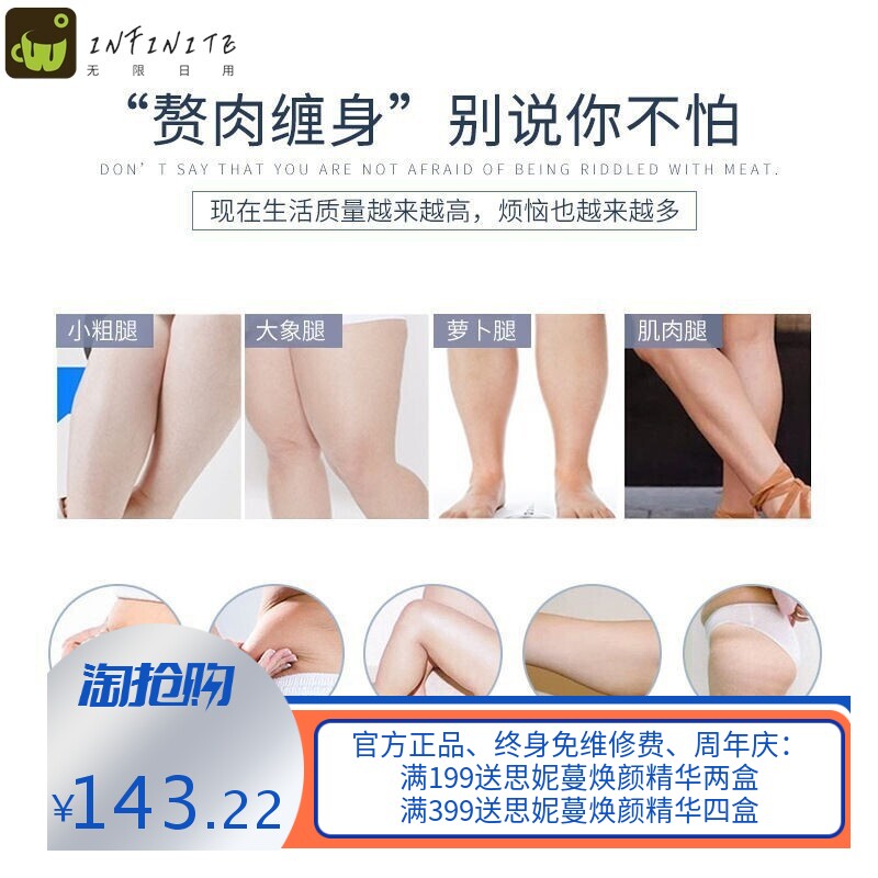 纤体霜爆脂膏全身塑形霜按摩霜爆汗发热紧致膏爆脂精油出油大黄膏
