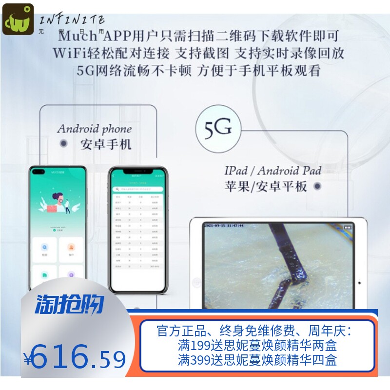 头皮毛囊毛发检测仪高清检查仪器连接手机头发皮肤测试仪脸部分析