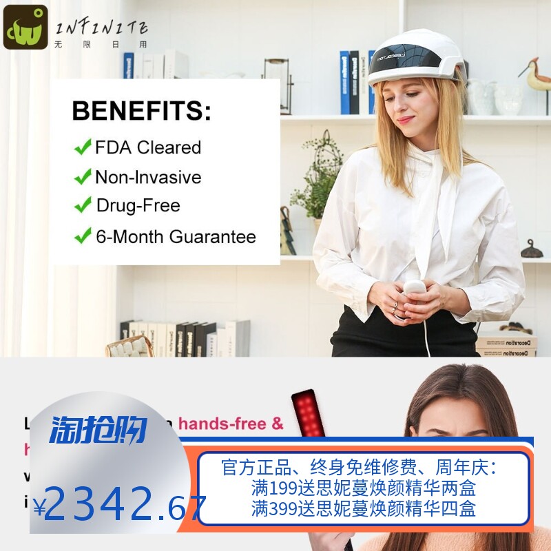海外仓发货生发头盔 无危害红外激光生发仪可家用增发仪厂家