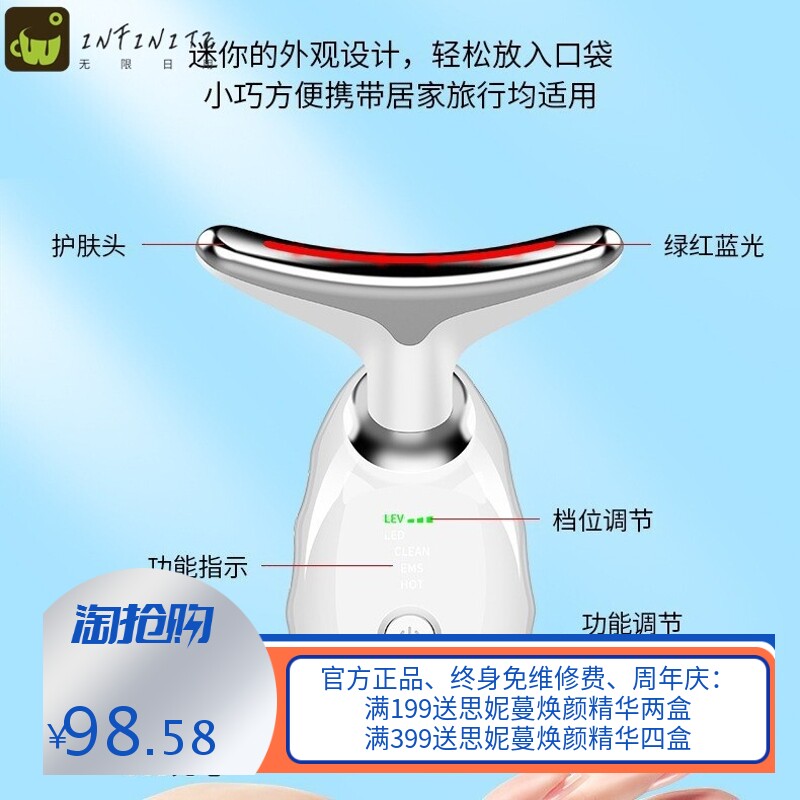 跨境美容仪微电美颈仪小海豚颈部按摩仪提拉脸部彩光导入仪v脸去