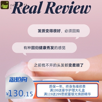 韩国柔诺伊柔顺修护发膜UNOVE护发素花香发膜干枯毛燥角蛋白护发