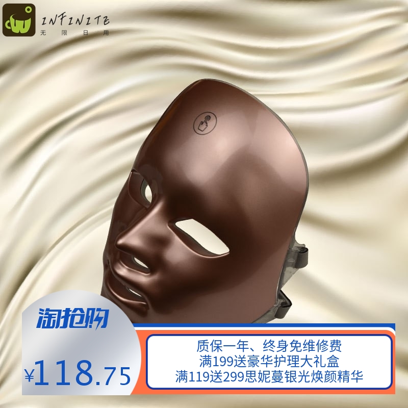 新款家用光谱美容仪脸部彩光充电款智能触控触摸面罩光子嫩肤仪