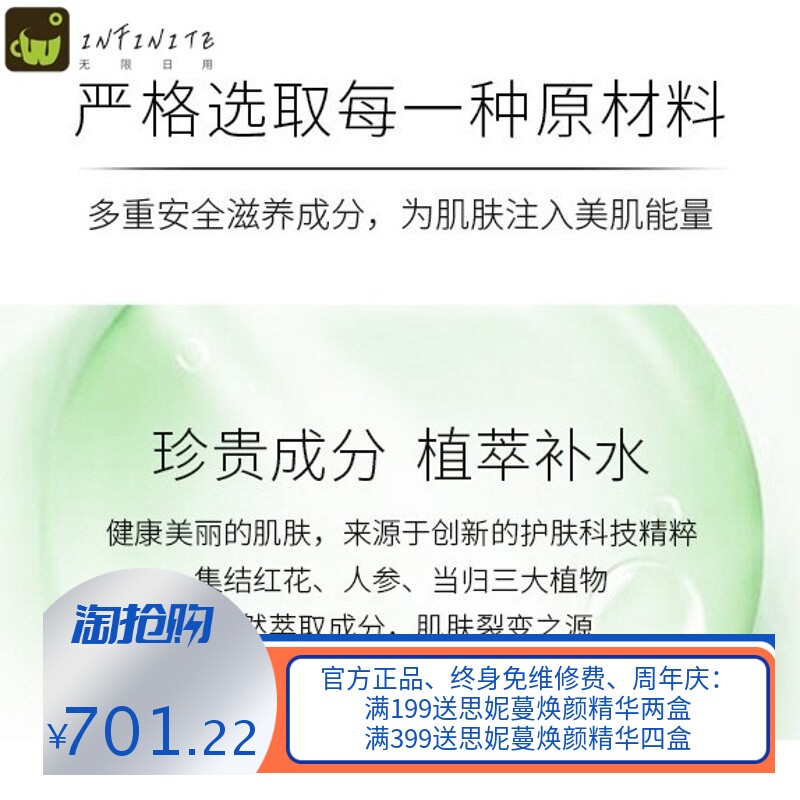 控色霜绿霜办后控制色素回流熊果苷收细毛孔焕颜霜美容院亮肤霜