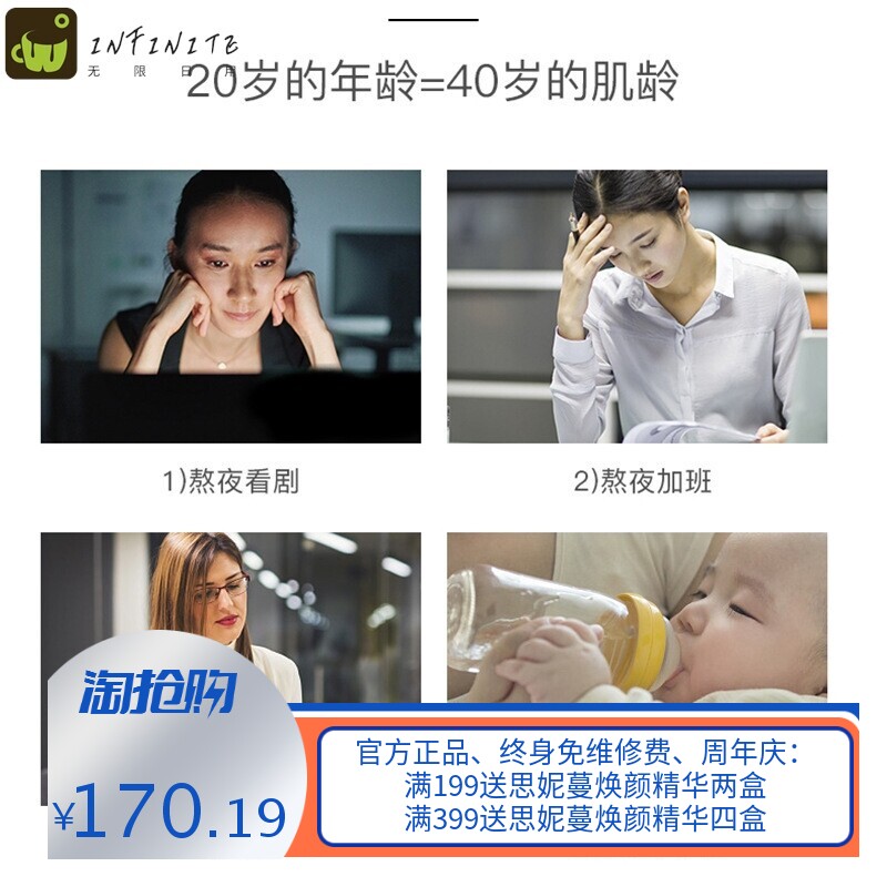 美容院烟酰胺原液补水保湿提亮肤色改善暗沉柔肤水传明酸VC精华液