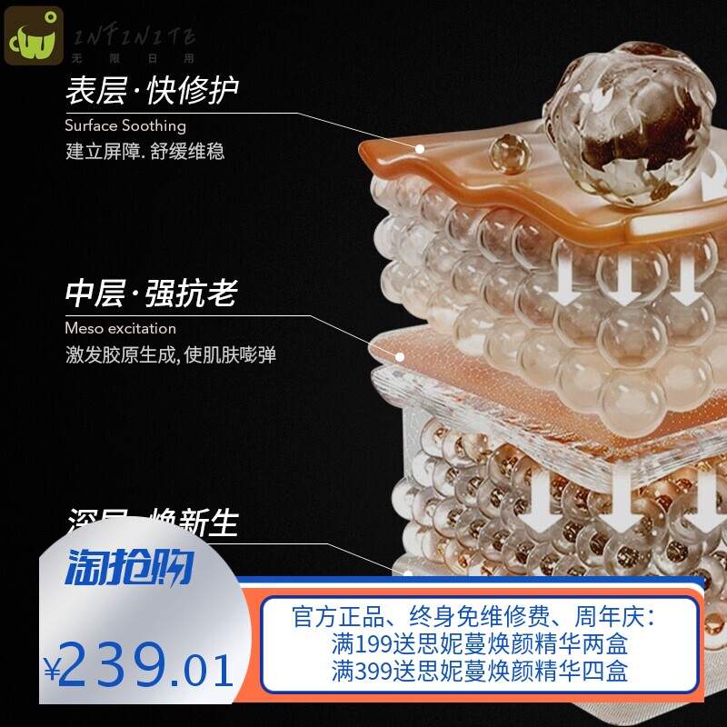 CKSINCE玻色因黑绷带面霜补水保湿修护细纹院线抗皱紧致霜