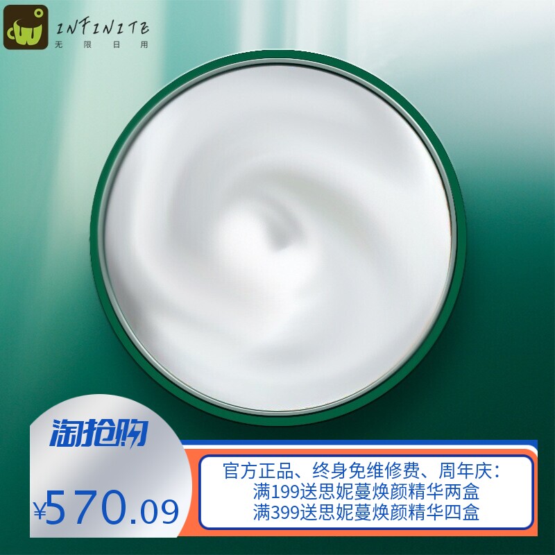 百翘润养发膜倒膜焗油膏理发店修复干枯补水顺滑柔顺护发素女
