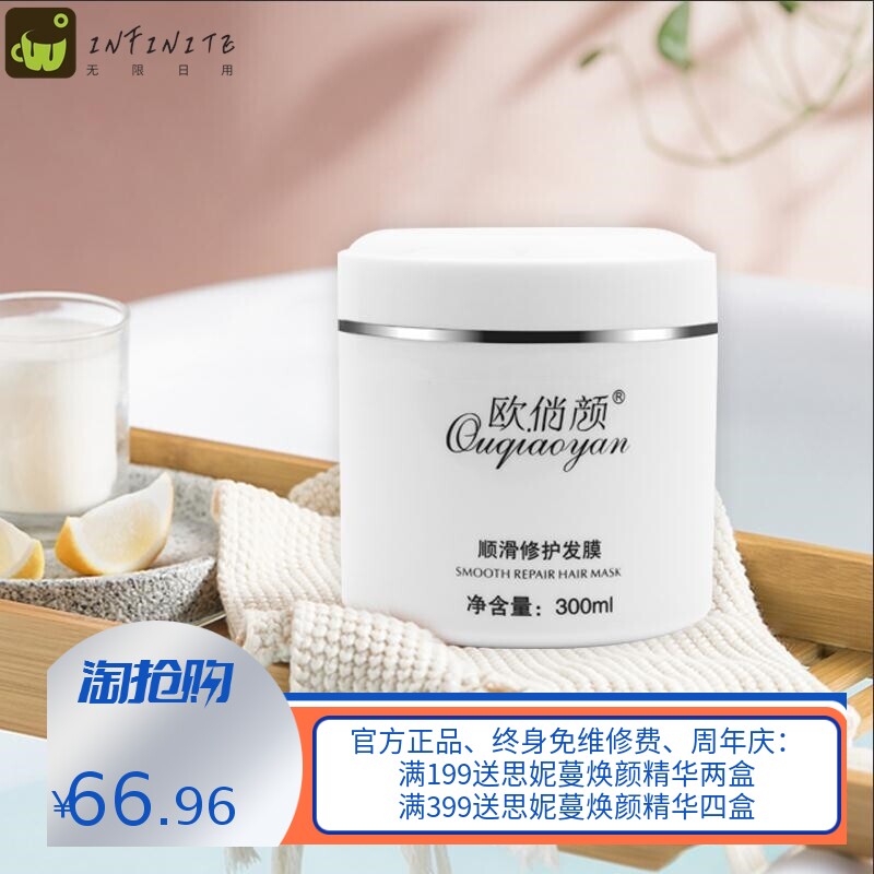 欧俏颜氨基酸洗发水控油去油去屑留香持久男香氛顺滑柔顺蓬松清爽