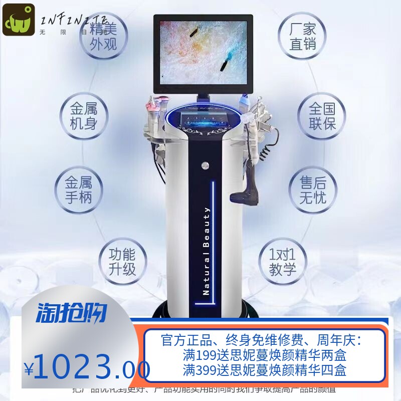 银综皮肤管理综合仪黑珍珠美容院专用氢氧大小气泡清洁吸黑头仪器
