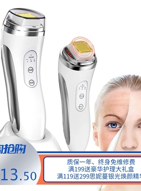 JYTOP点阵射频仪家用美容仪面部导入仪身体用震动按摩射频仪提拉