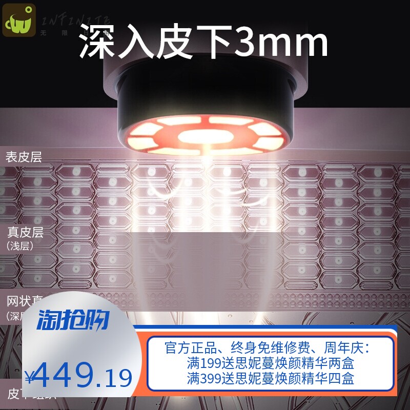 新款多极导入美容仪EMS微电流多功能提拉肌肤光子嫩肤导入美容仪