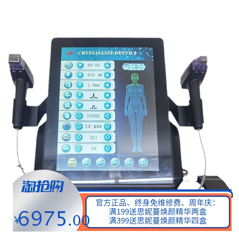新款台式黄金微针嫩肤美容仪