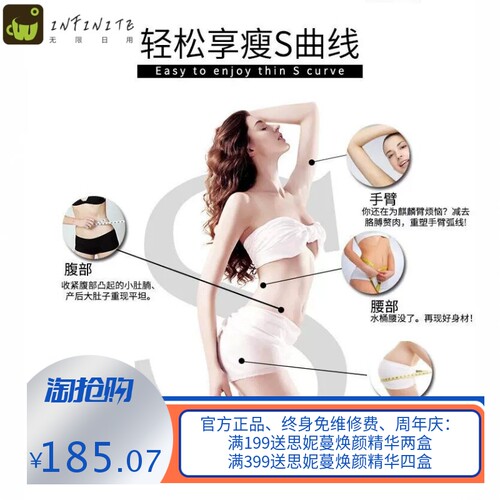 美容院减重燃酯膏纤体霜溶酯收腿肚子腹部全身排油塑形纤体霜