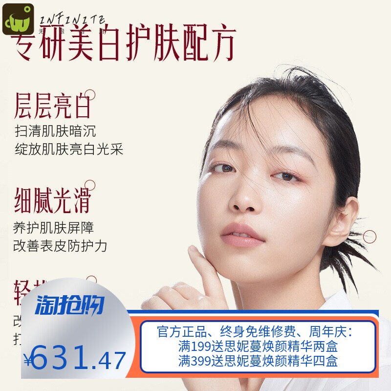 377美白祛斑霜谷胱甘肽面霜美白祛黄控色抗皱保湿霜oem贴牌加工