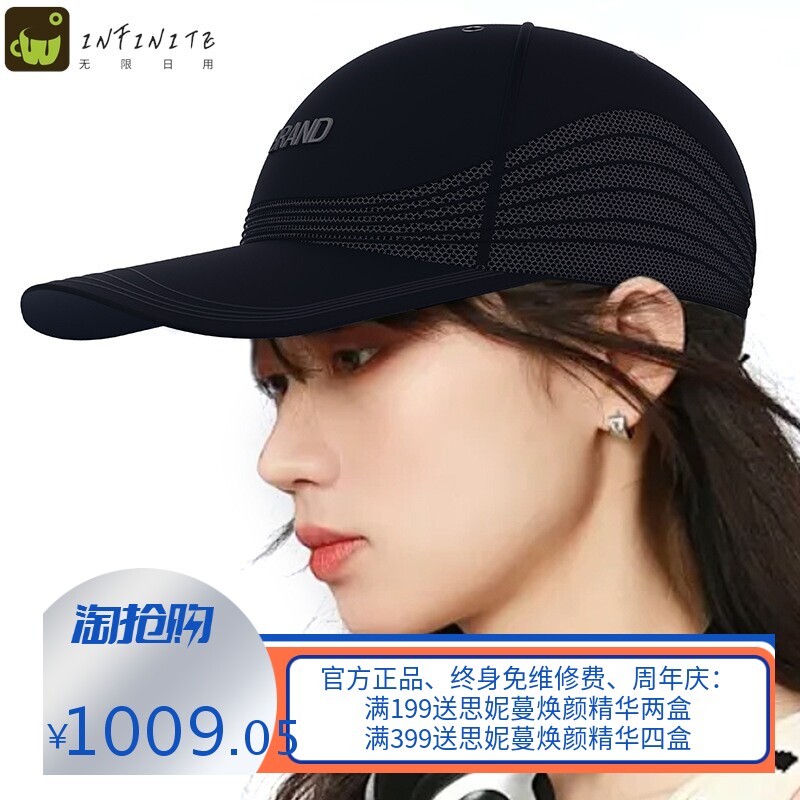 红光生发帽激光生发仪头皮护理器防脱生发仪180颗电激光固发家用