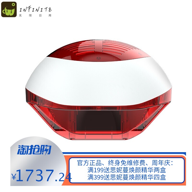 激光养发帽 修复发际线神器健发护发帽 防脱发帽激光增发密发头盔