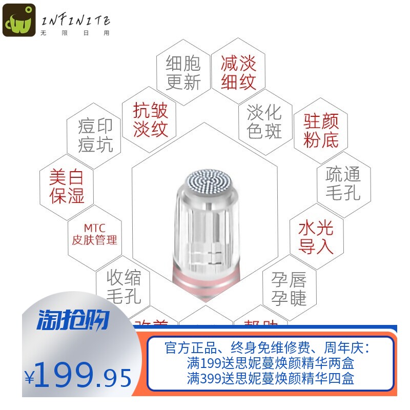 家用电动微针纳米微晶导入仪mts促渗吸收水光冻干粉头皮美容仪器