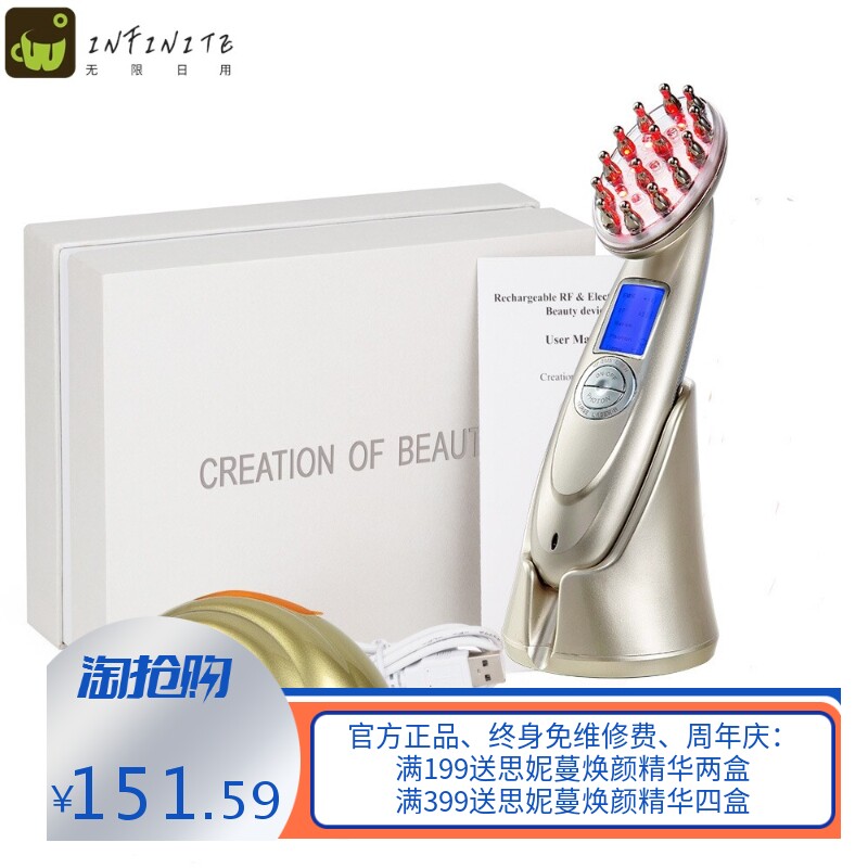 头皮新护理生发液导入仪家用电动按摩梳经络按摩光疗养发上药仪器