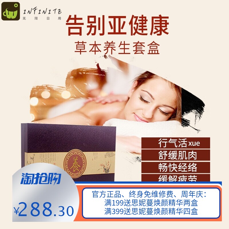 美容院肩颈背部养生套盒发热本草药油身体护理厂家OEM贴牌代加工