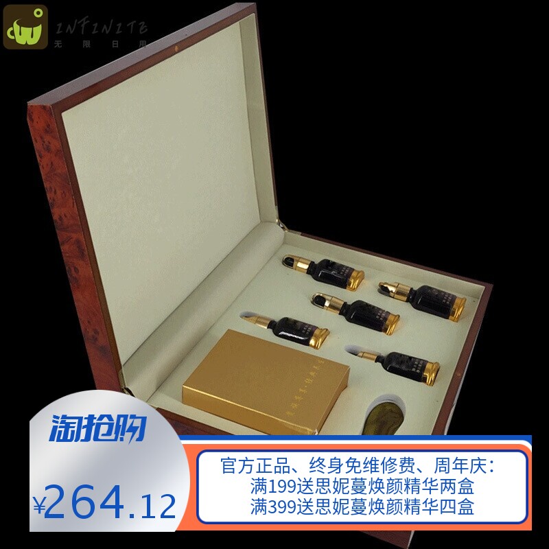 厂家直销养生产品美容院养生套盒贴牌加工身体按摩精油艾灸套OEM