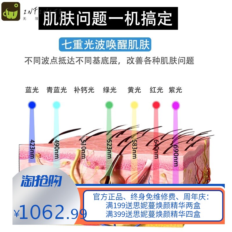 LED七色冷热喷光谱仪厂家 折叠红蓝光嫩肤仪光动力补水美容喷雾仪