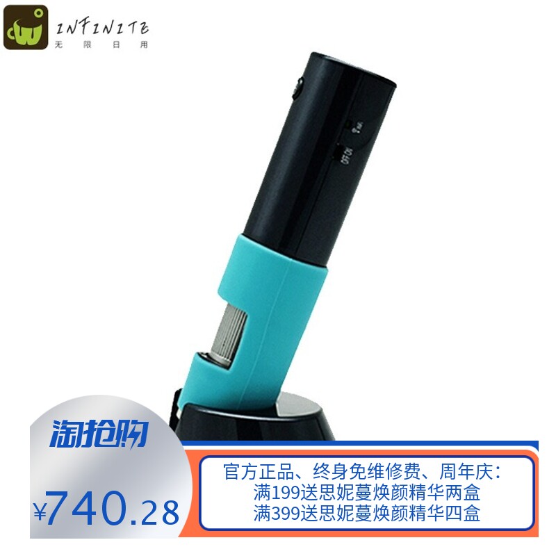 头皮毛囊检测仪wifi无线接平板手机电脑300万高清智能分析 支跨境