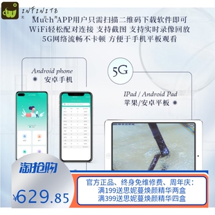 头皮毛囊毛发检测仪高清检查仪器连接手机头发皮肤测试仪脸部分析