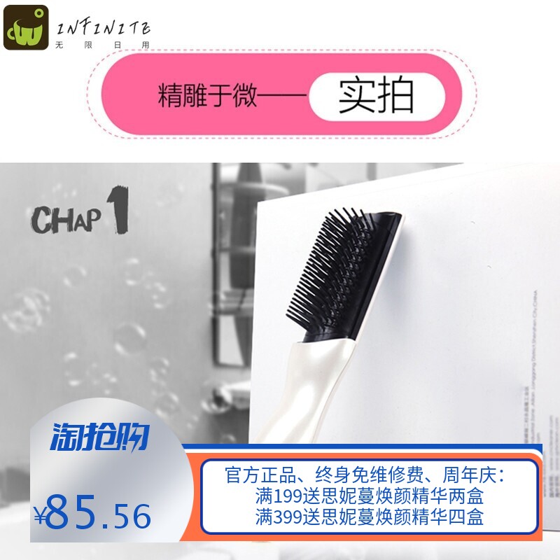 跨境直销爆款电动按摩梳激光震动养发护发按摩仪防脱发彩光护理梳