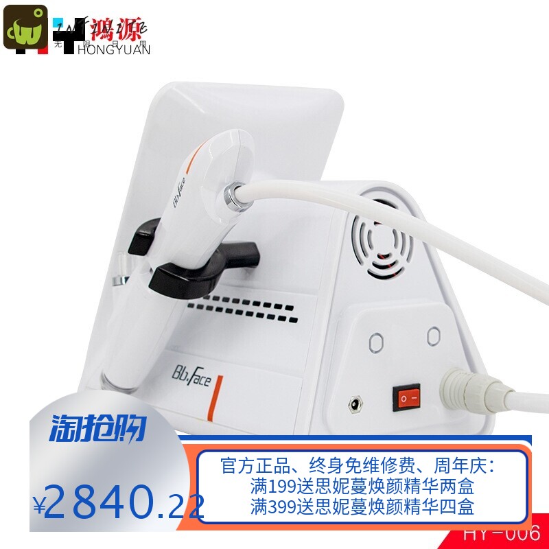 新款无创水光仪纳米微晶嫩肤冻干粉导入便携式水光仪器工厂直销