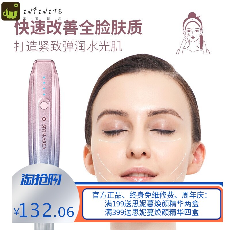 家用微晶笔导入仪纳米水光美容仪电动微针笔冻干粉精华液中胚MTS