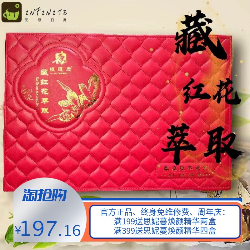 美容院身体套盒草本油按摩肩颈套盒全身推背部套盒经络刮痧