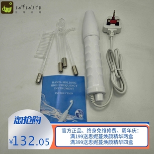 便携式高周波祛痘仪跨境高频电疗棒电疗梳全身电疗仪微电流美容仪