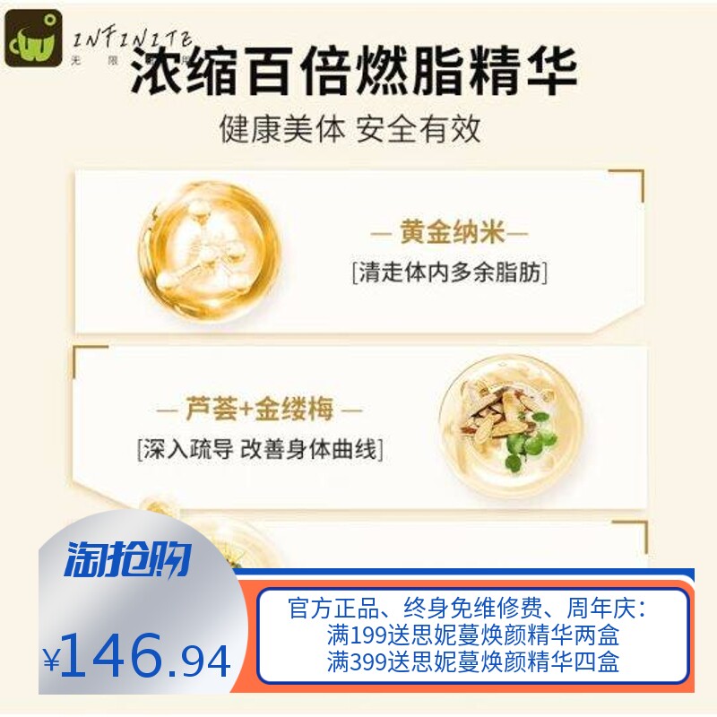 草本然脂膏廋腿紧致按摩膏纤体霜美容院专用一滴通强效塑形