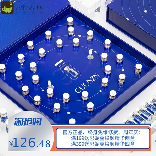 厂家现货9D玻尿酸水光精华液套盒 精华补水保湿