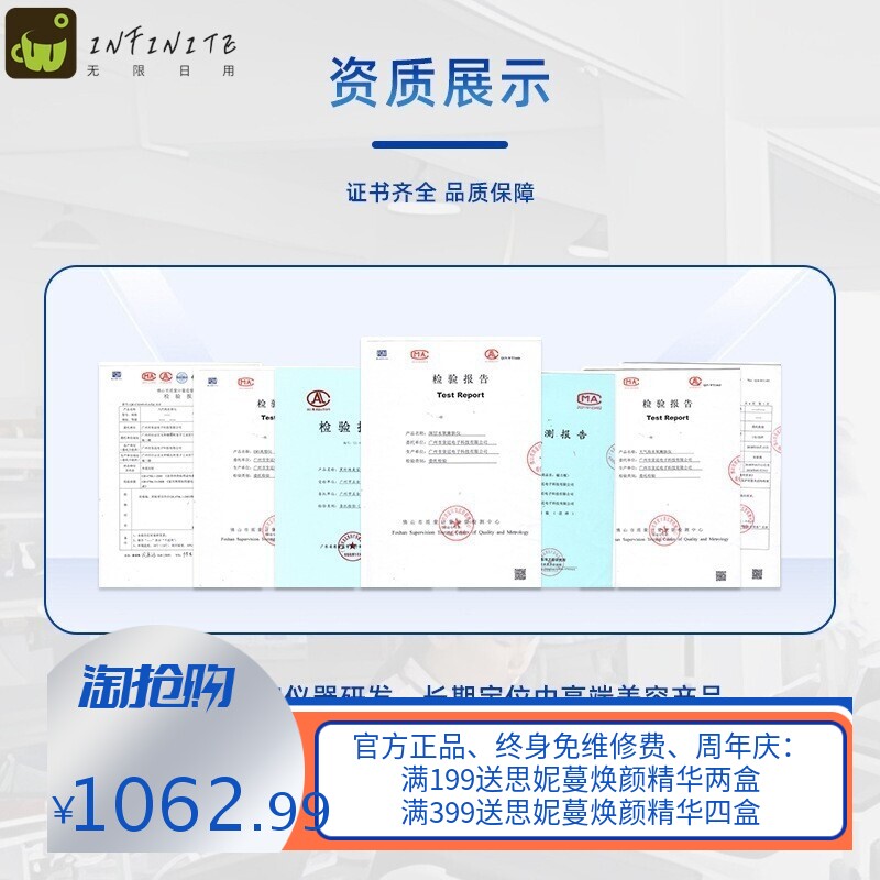 亚马逊太空人氢氧美肤仪面罩七彩光谱仪纳米补水嫩肤Led美容面罩